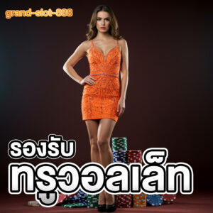 grand slot 888